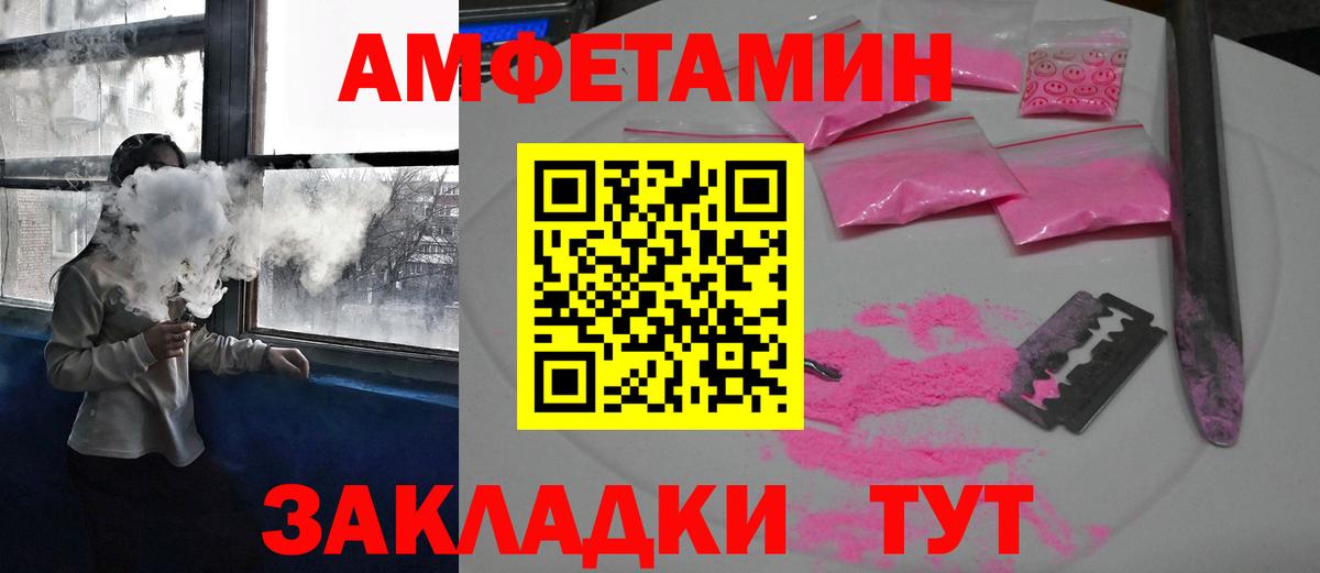 АМФ 98%  АМФ  АМФ  Калининград  Вход с VPN 