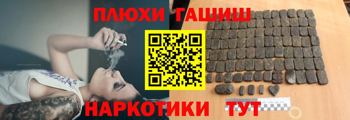 ГАШ Ice-O-Lator  Вход с VPN  Калининград 