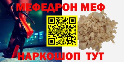 скорость mdpv Канаш