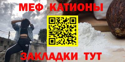стаф Кандалакша