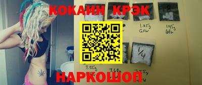 стаф Кандалакша