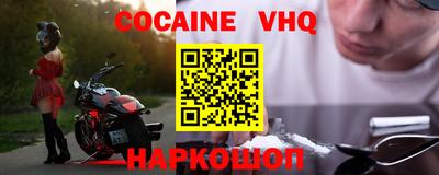 стаф Кандалакша