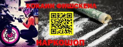 стаф Кандалакша