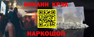 стаф Кандалакша