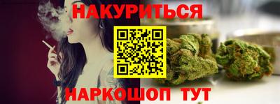 стаф Кандалакша