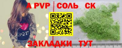 стаф Кандалакша