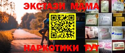 скорость mdpv Канаш