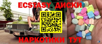дмт Камышлов