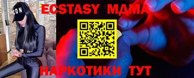 скорость mdpv Канаш