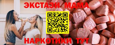 скорость mdpv Канаш
