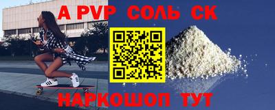 стаф Кандалакша