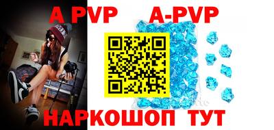 скорость mdpv Канаш
