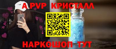 скорость mdpv Канаш