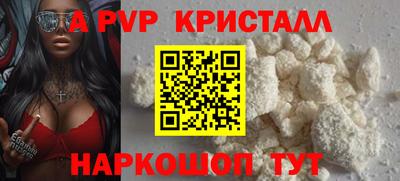 стаф Кандалакша