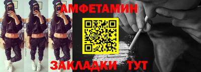 стаф Кандалакша