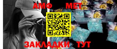 стаф Кандалакша