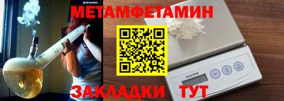 стаф Кандалакша