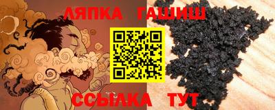 стаф Кандалакша
