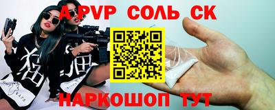 стаф Кандалакша