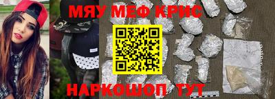 скорость mdpv Канаш