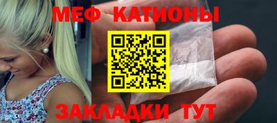 стаф Кандалакша