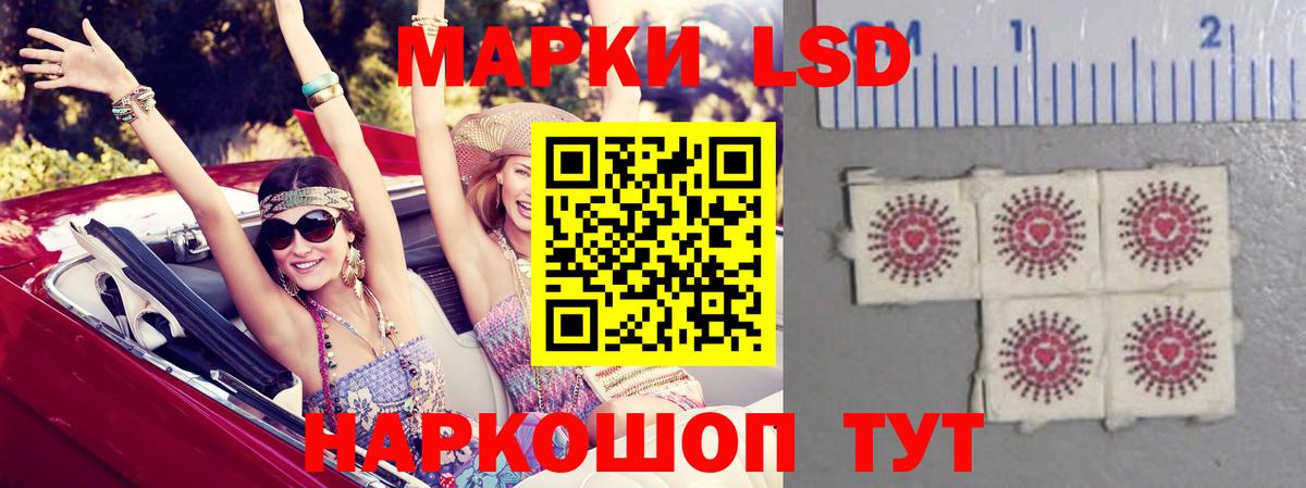 Амфетамин Калининград