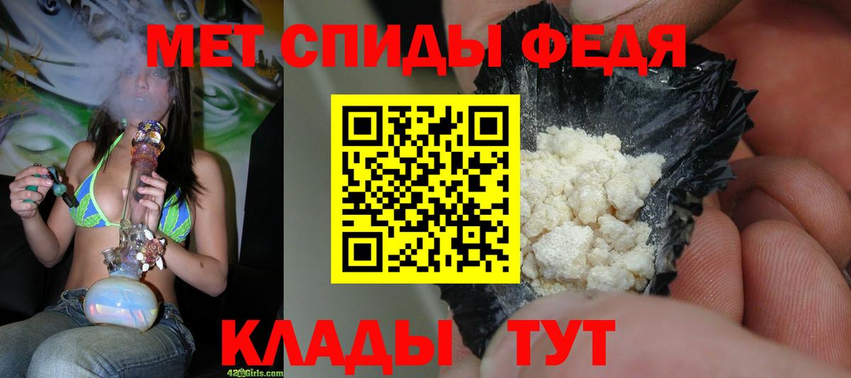 МЕТАМФЕТАМИН Methamphetamine  МЕТАМФЕТАМИН Methamphetamine  Калининград  МЕТАМФЕТАМИН  Вход с VPN 