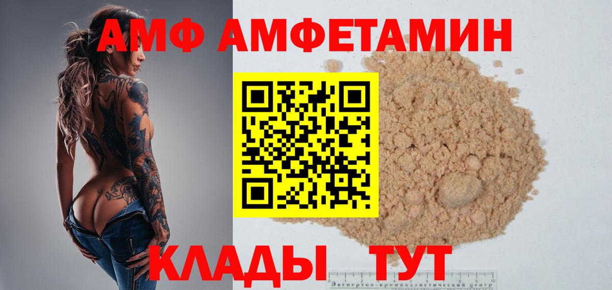 Первитин кристалл Калининград