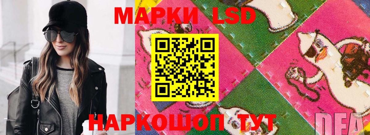 Наркотические марки 1,5мг  Марки N-bome  Калининград  Наркотические марки 1,5мг  Вход с VPN 