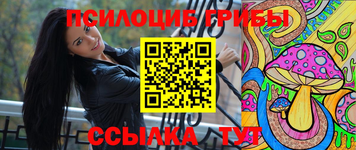 Калининград  Метамфетамин  Вход с VPN  МАРИХУАНА  Мефедрон   ЭКСТАЗИ  MDMA  ГАШИШ  Купить наркотики цена 