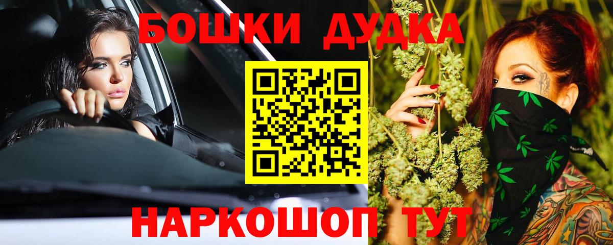Шишки марихуана ГИДРОПОН  Вход с VPN  Бошки марихуана конопля  Бошки марихуана AK-47  Калининград  Конопля VHQ 